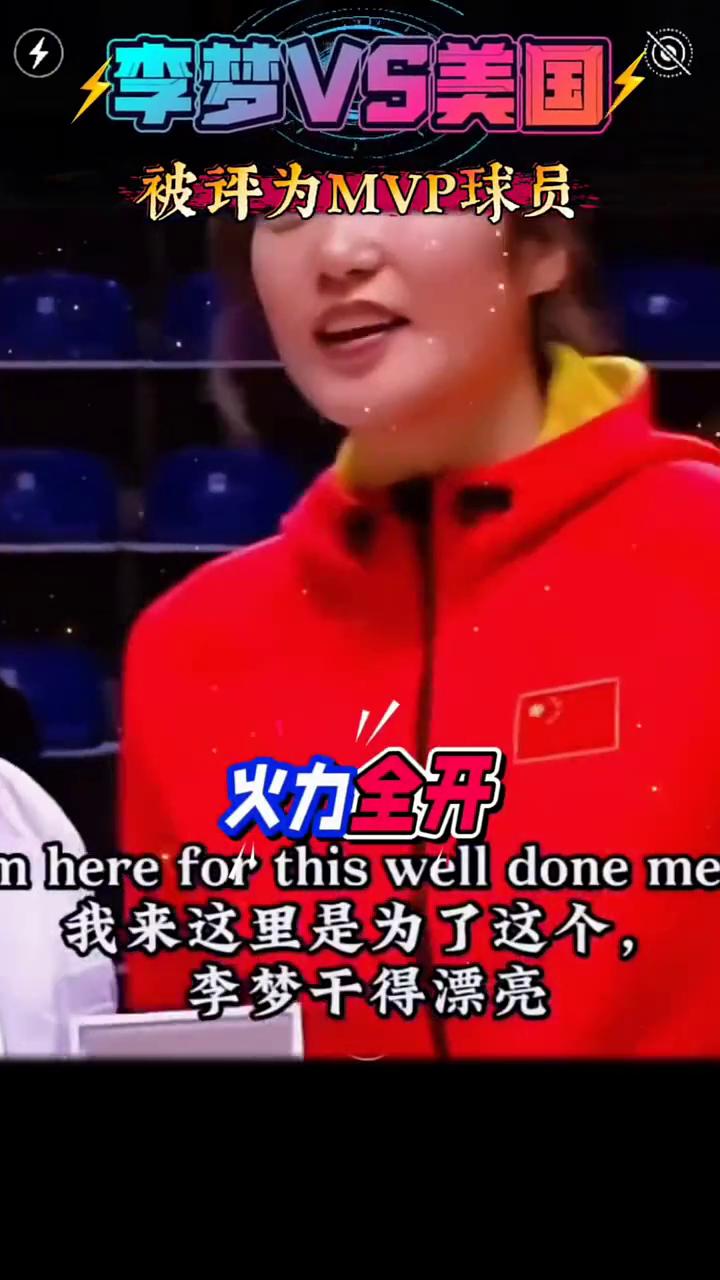 真正名将。这才是真正的爱国名将。二零一九年李梦为了备战世界军人奥运会和世界杯，