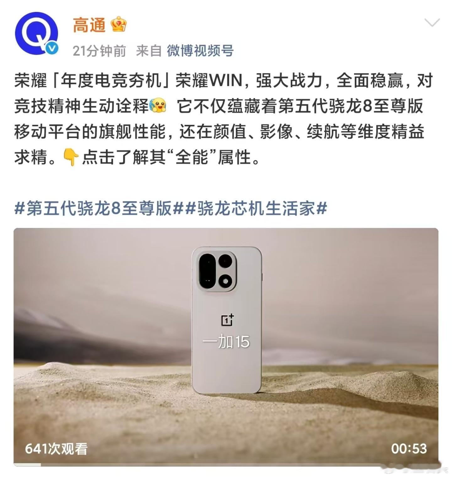 哈哈哈小编扣鸡腿