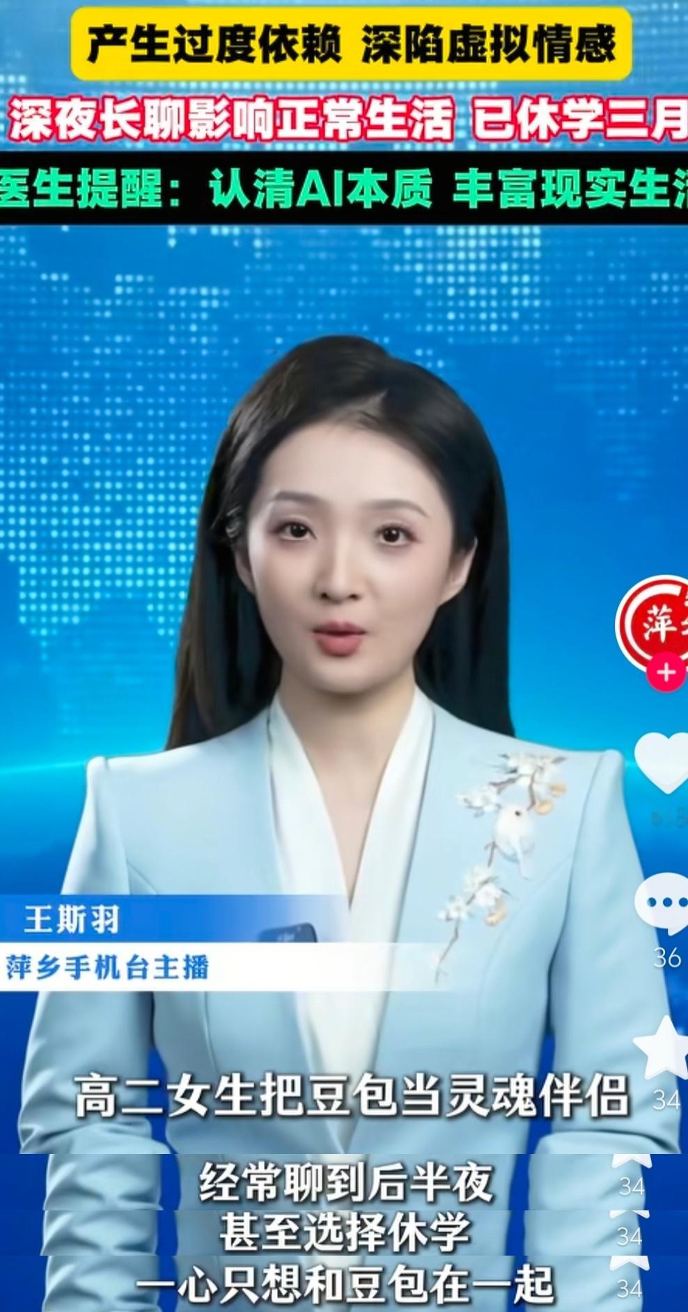 豆包魅力太大了