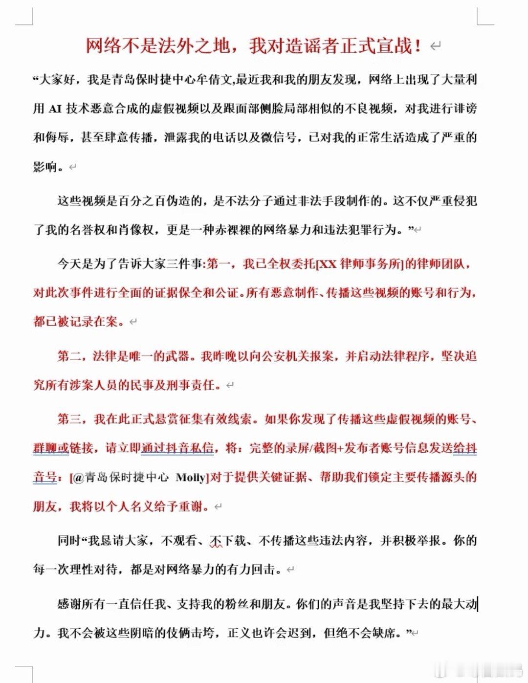 我们青岛的，连续几年了销冠都是她。曾一周卖11台保时捷。人家凭实力，有的人非要造
