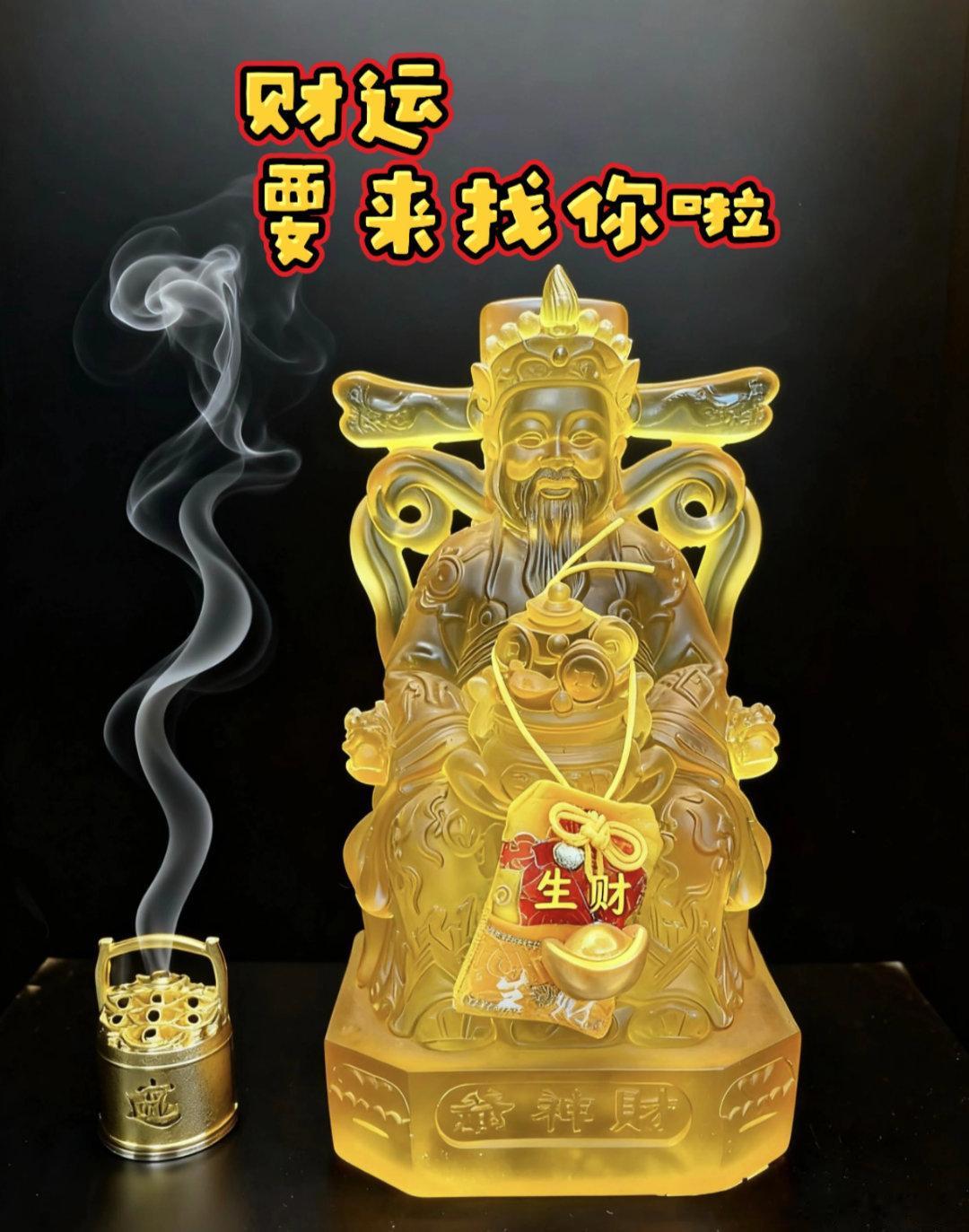 玄学！！！永远不要出现我不配，我做不到，我不行信念，否则，一辈子不可能有什么出头之日。越是相信，到来