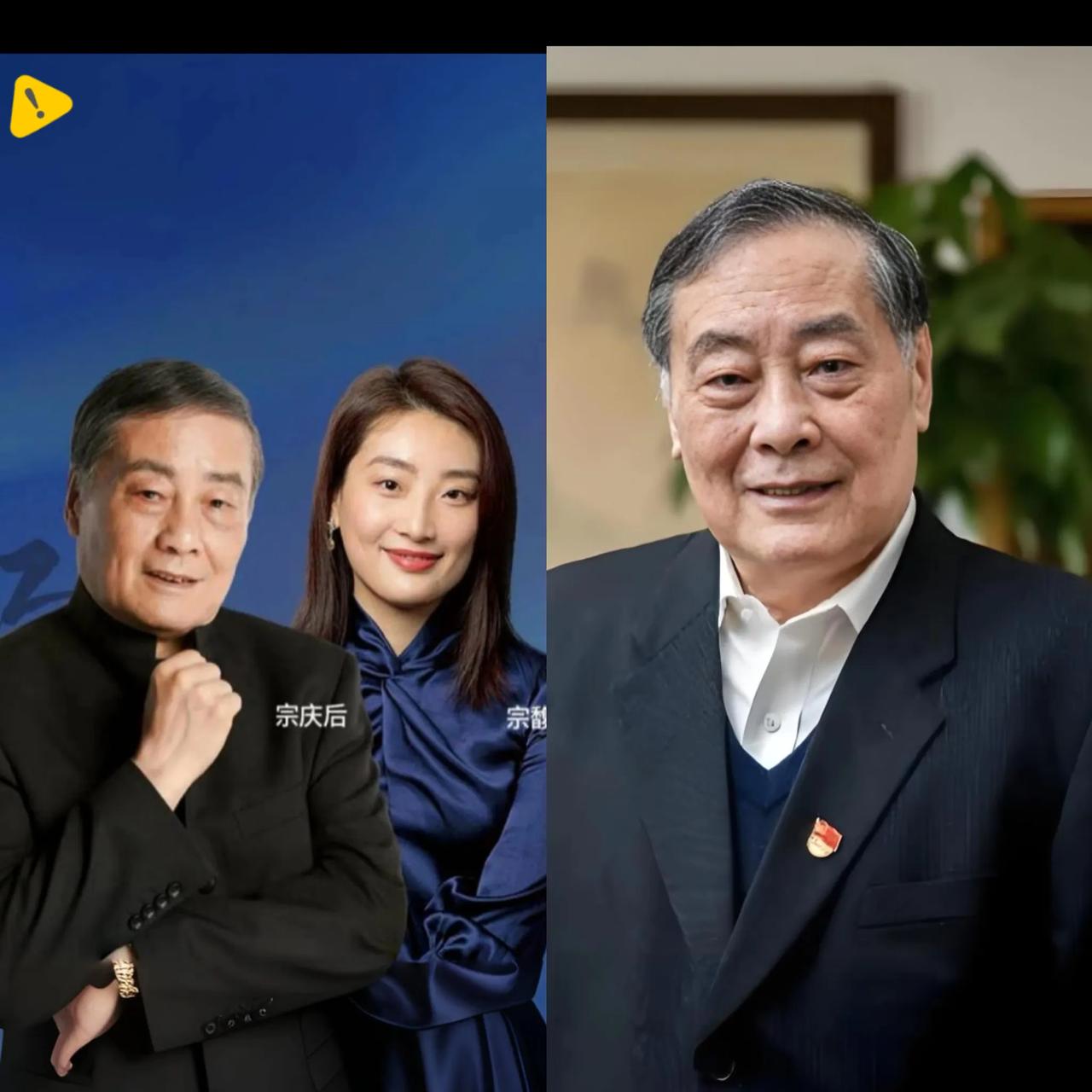 老宗这手棋，下得是真够深的。自己葬礼上，让儿子宗继昌捧着灵牌