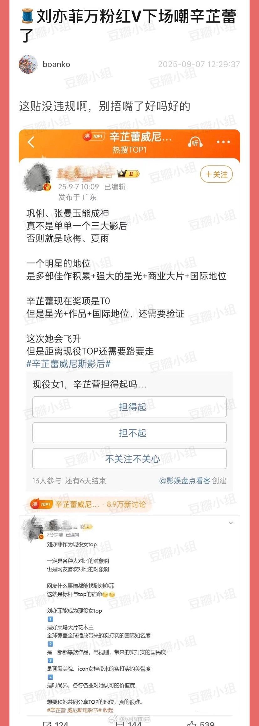 仙粉体面点不好吗​​​