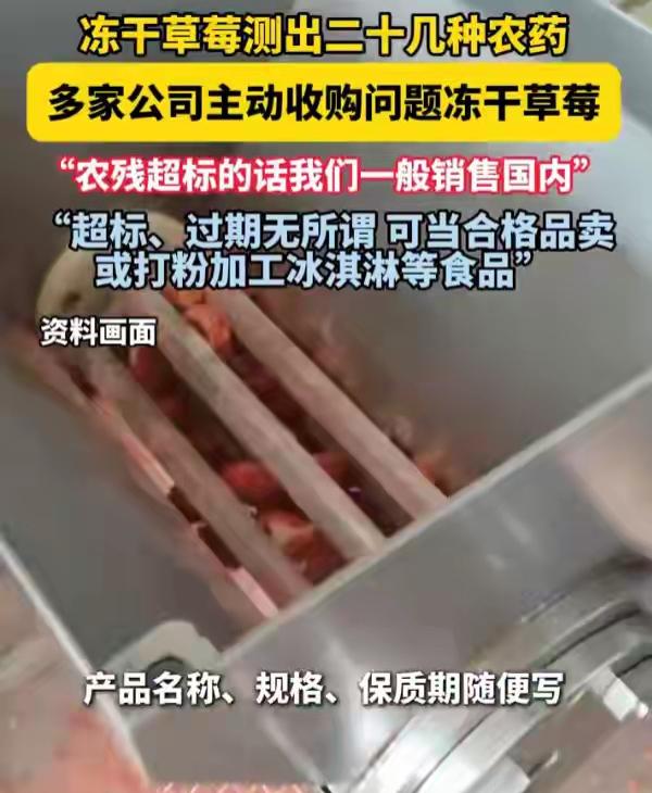 又是新一年的3·15，年年打假，年年有。为了挣钱丧良心，坑的都是自家人。出口