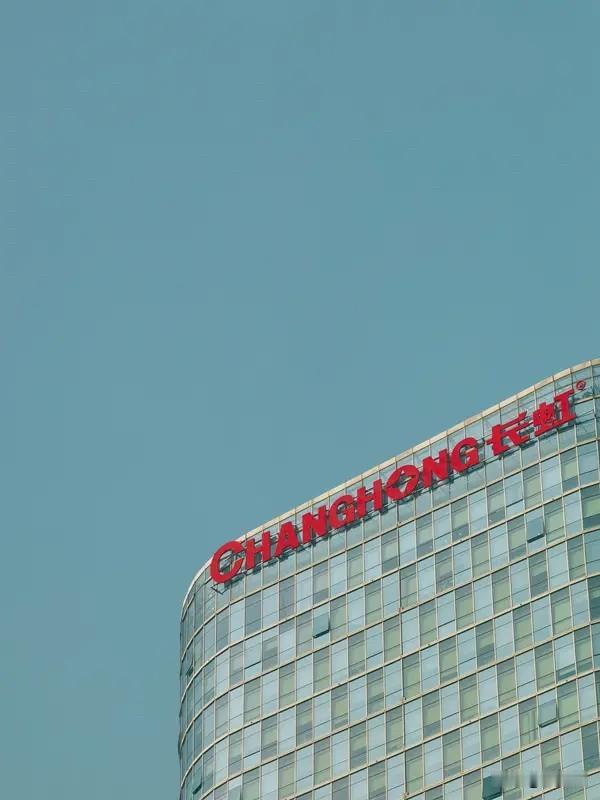 合肥楼市：不少房产中介拿长鑫存储说事，宣称随着企业崛起，合肥房价要翻倍大涨，