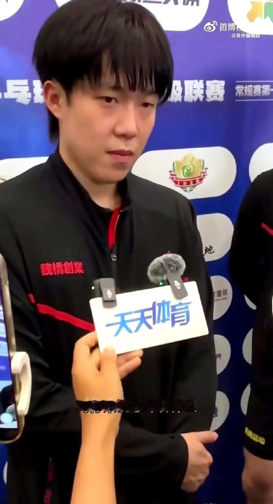 他是真的想要退役，如果世乒赛没有拿到男单冠军，他会不会就提前退役了呢？记者问