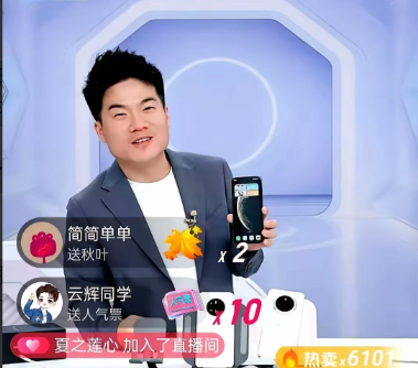 董宇辉卖华为手机，说激活了就不能退，评论区却有人说“官旗激活了可以退”，董宇辉问