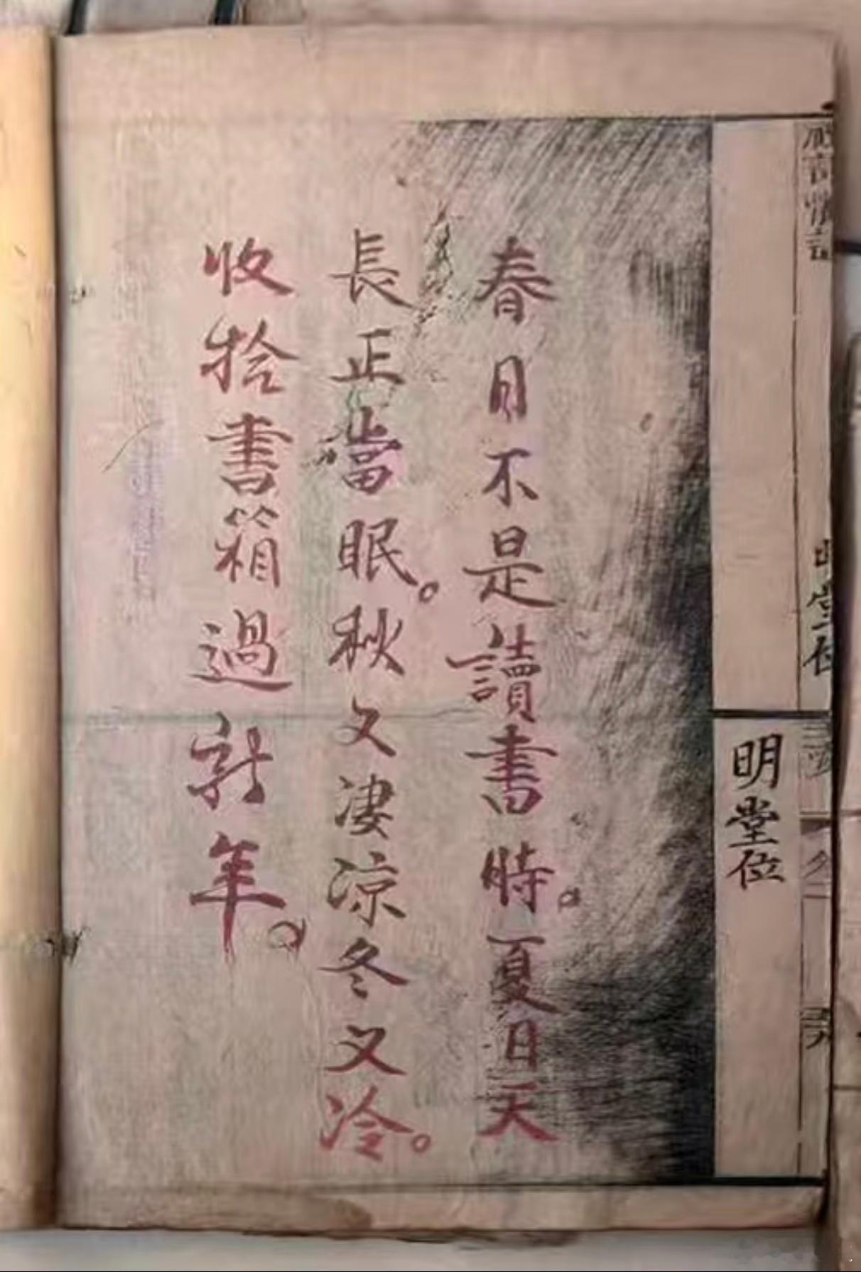 古人和我们也一样