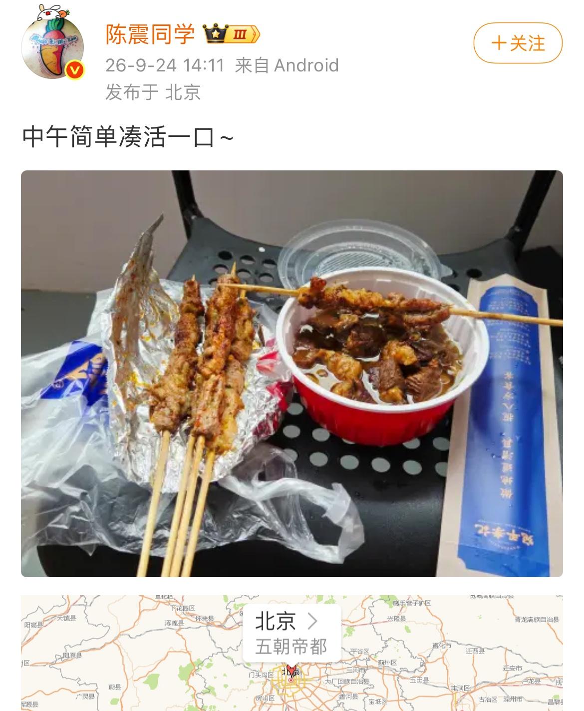 宛平李记回头我一定要去尝尝，看陈震吃的这么香，小碗牛肉我吃不起，六块一串的羊肉串
