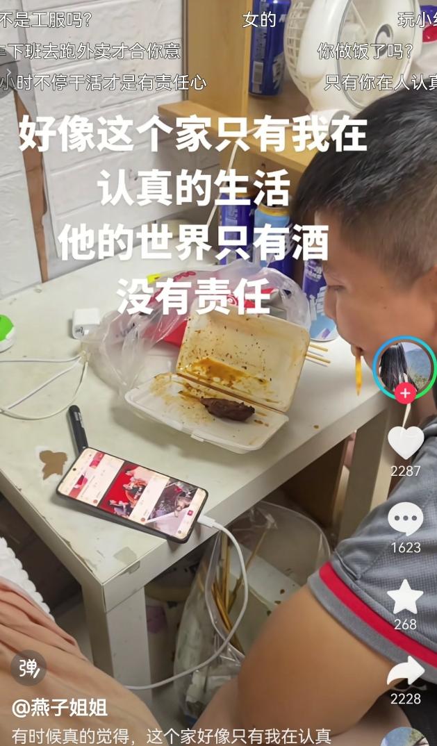 毁三观！一位宝妈在网上吐槽，自己丈夫的世界里只有酒，没有生活，这个家里只有自己在
