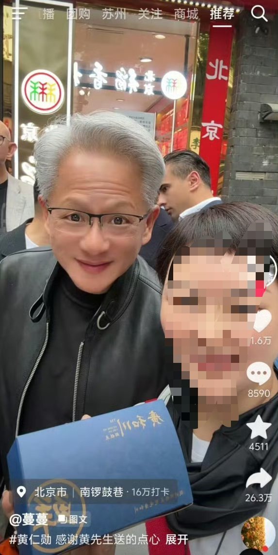美颜过度