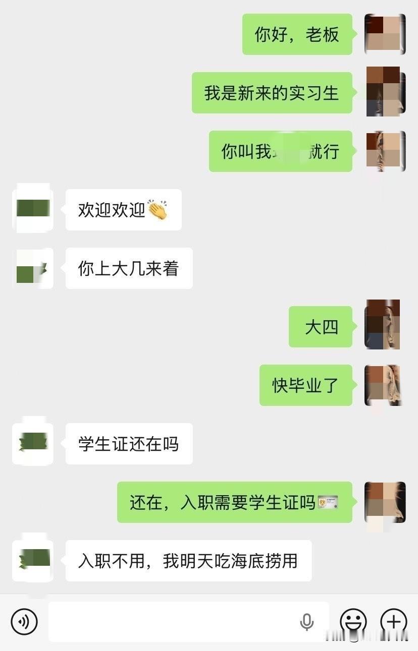 刚出校门就遇上这么“鸡贼但不装”的老板，大家觉得这是好事还是好事呢[捂脸哭]要