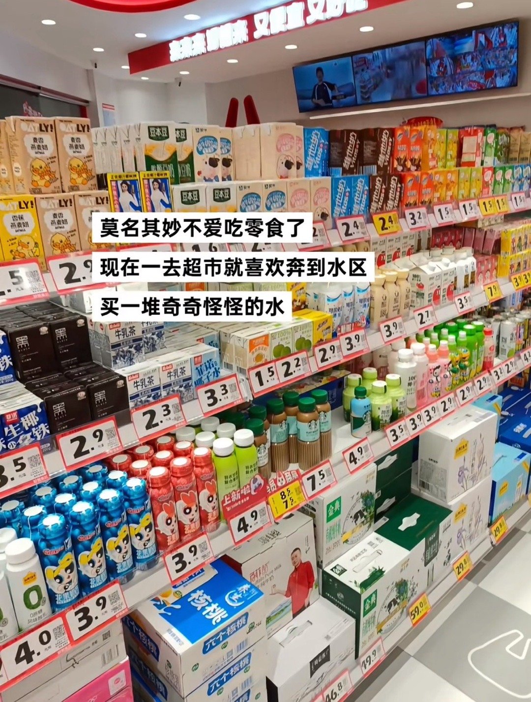 莫名其妙不爱吃零食了​​​