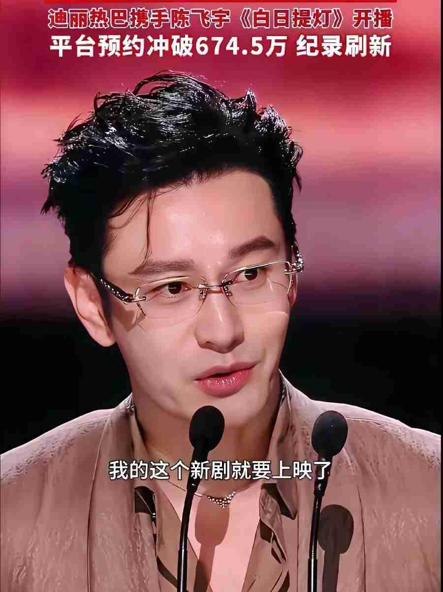 黄晓明这几年悄悄攒的局，比他演的霸道总裁戏码还带劲。3月底《白日提灯》一开