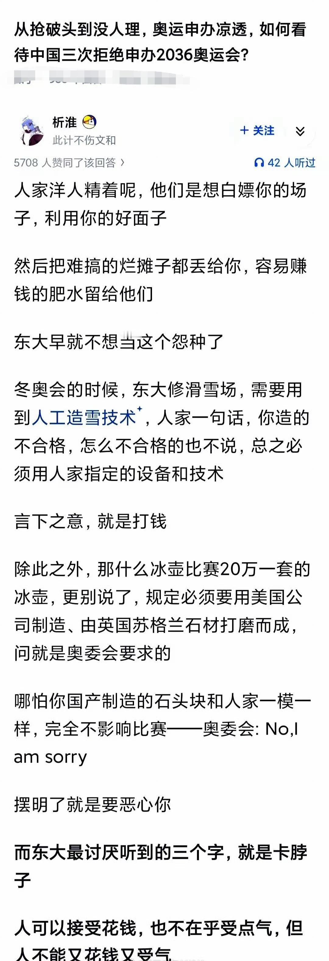这就对了，冤大头的事我们不做，死要面子的事坚决不要干。
