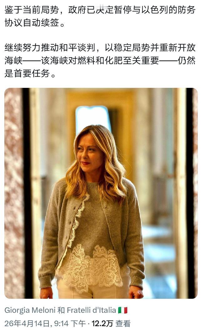 梅洛尼这是彻底掀桌了！当地时间4月13日，她公开表态，说特朗普对教皇