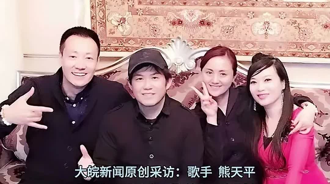 没有想到台湾歌手熊天平一家和朱媛媛辛柏青一家亲戚，朱媛媛的病逝也让熊天平夫妇感到