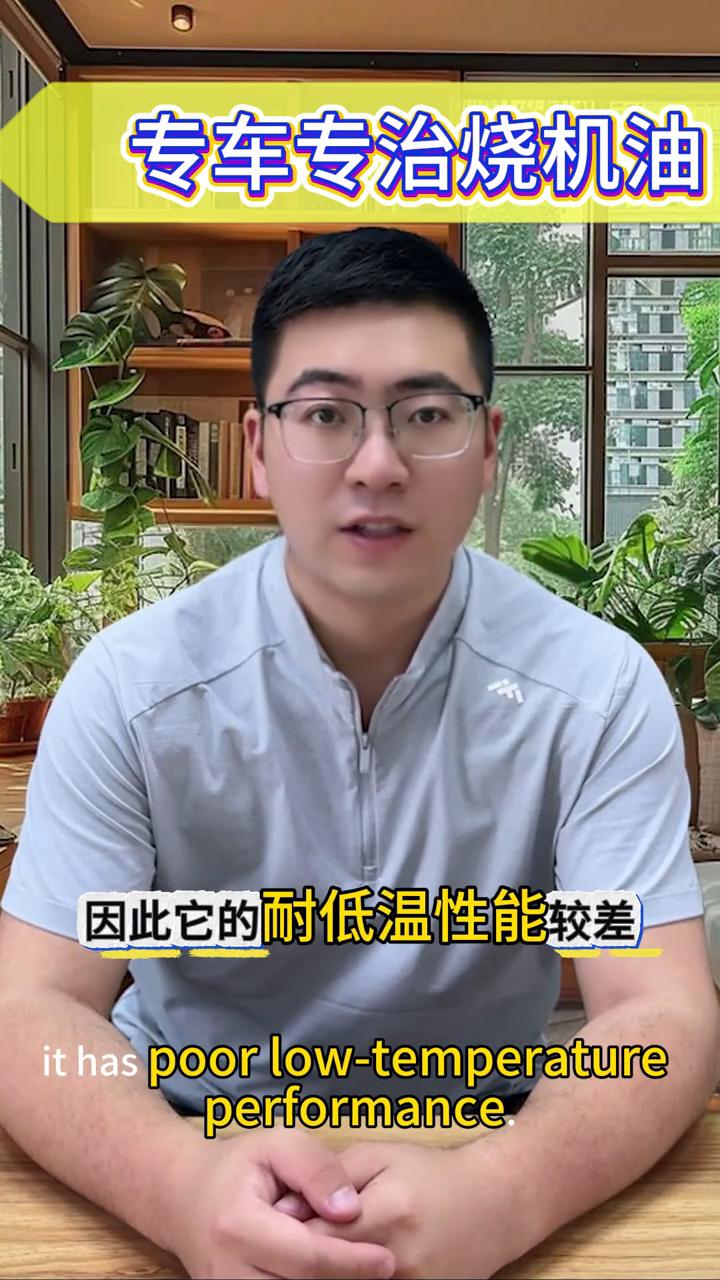 烧机油千万别用T6538！背后隐患。很多车友在做免拆治理烧机油的时候，想使用T