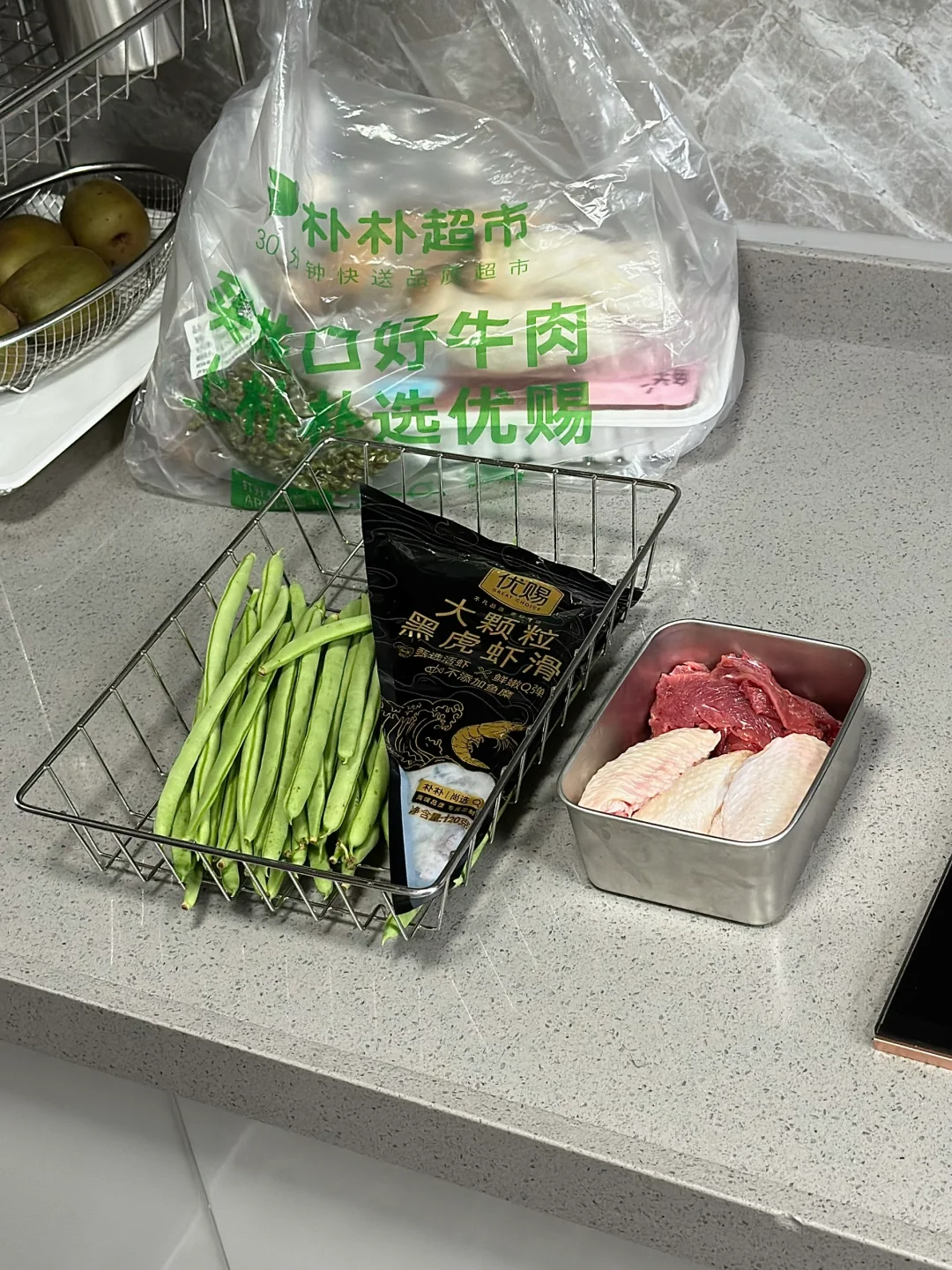 晚餐：四季豆牛肉拌饭+椒盐鸡翅包虾滑