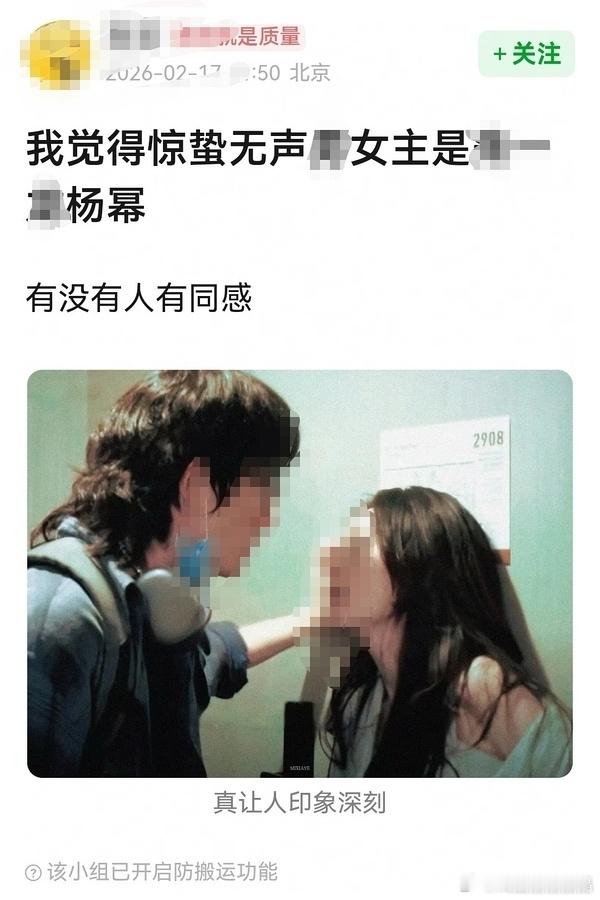 惊蛰无声一番不是四字弟弟吗，女主是宋佳吗？各种营销加炒cp，还以为女主是老蜜呢？