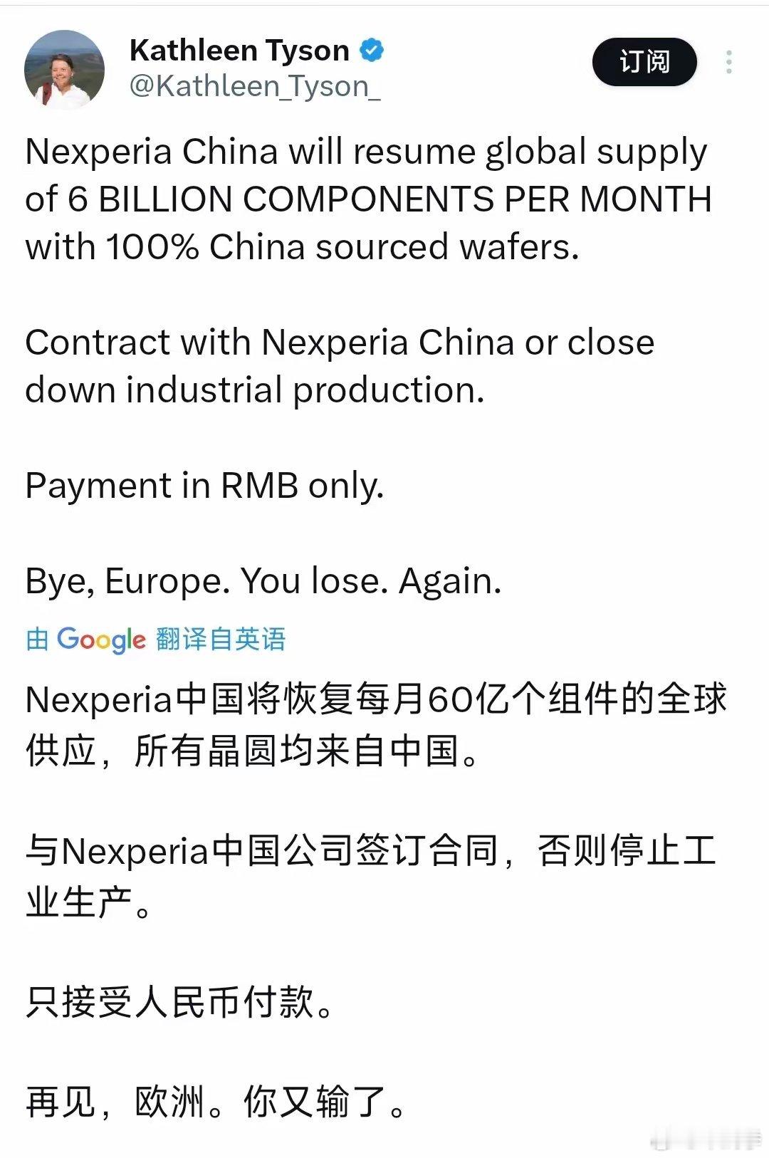 国际金融专家KathleenTyson11月2日贴文：“安世中国将恢复每月60