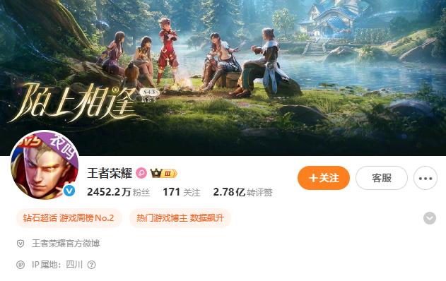 玩家诉《王者荣耀》匹配机制案落槌 据了解，近日青岛律师、王者荣耀玩家孙千和公