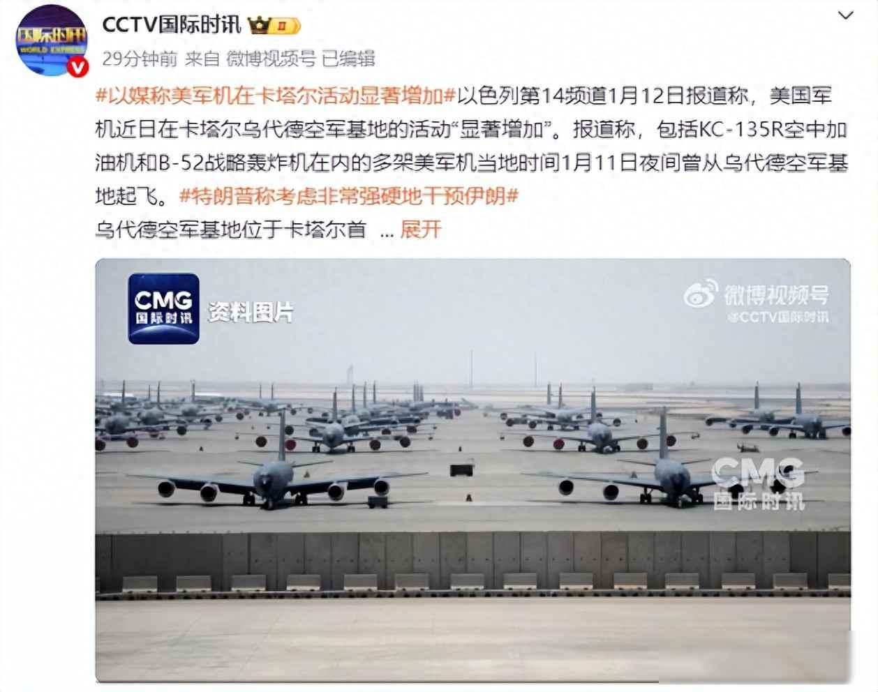 美军基地夜飞轰炸机，伊朗边境风声紧，中东棋局暗流涌1月11号晚上，几架美军的