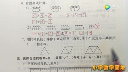 小学奥数超难数学题v小学几何行程数论小学(五图讲故事专题看图片