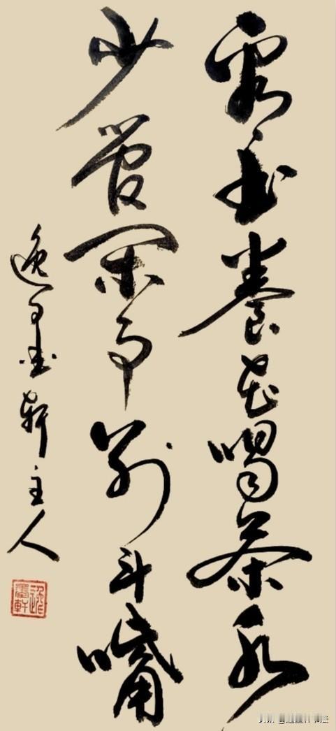看书养花喝茶水少管闲事别斗嘴