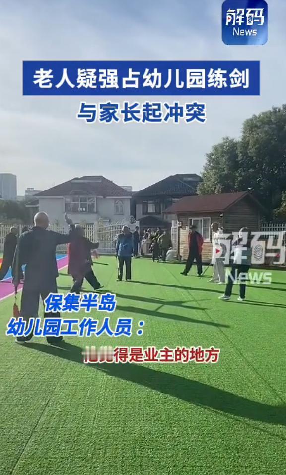 “太不像话了！”江苏扬州，一位妈妈早上送孩子去幼儿园，本来想着安心上班，结果在操