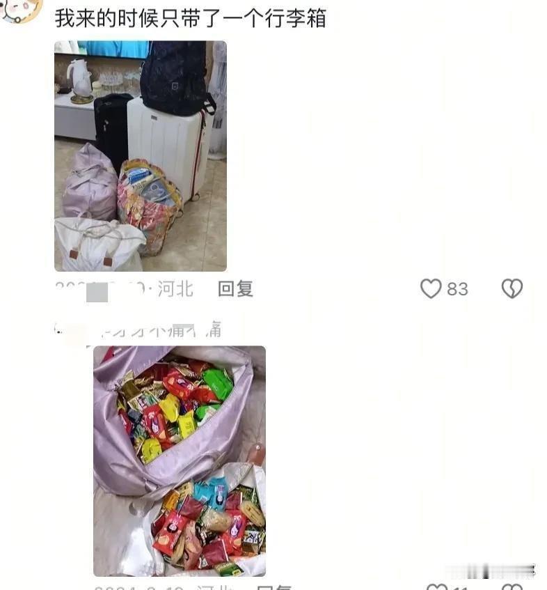 以前的孩子出门家长心里空落落的现在的孩子出门家长家里空落落的​​​