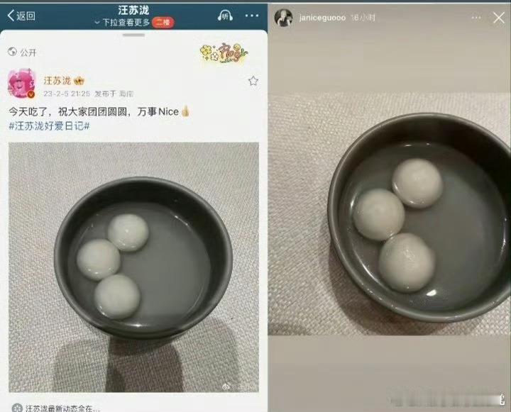 汪苏泷俊辰汪苏泷谈恋爱也还好吧……不谈咋写出来那么多情歌的[捂脸哭]​​​