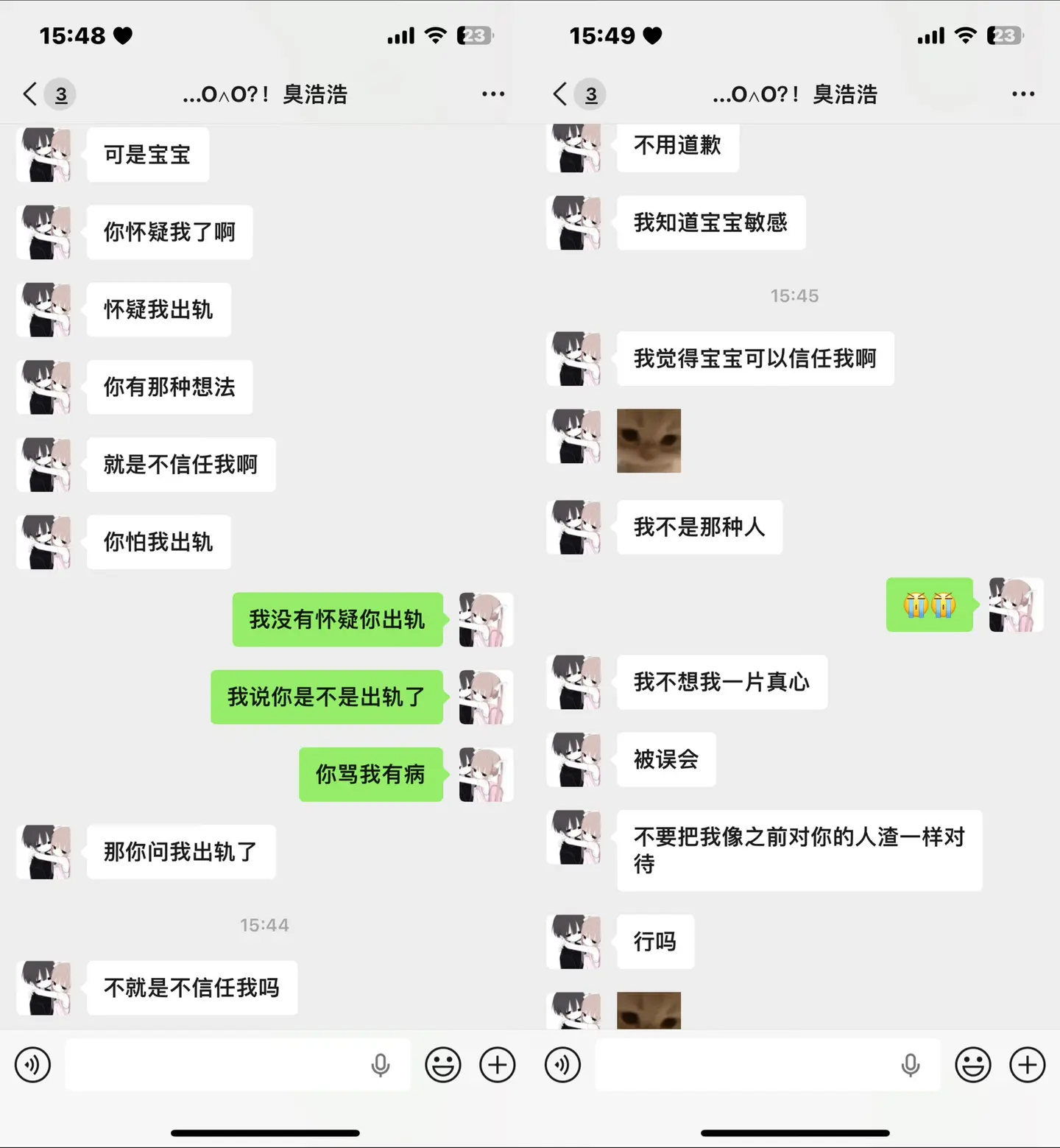 我是焦虑型依恋 总是会惶恐被另一半抛下总是害怕出轨 欺骗 背叛会发生在...