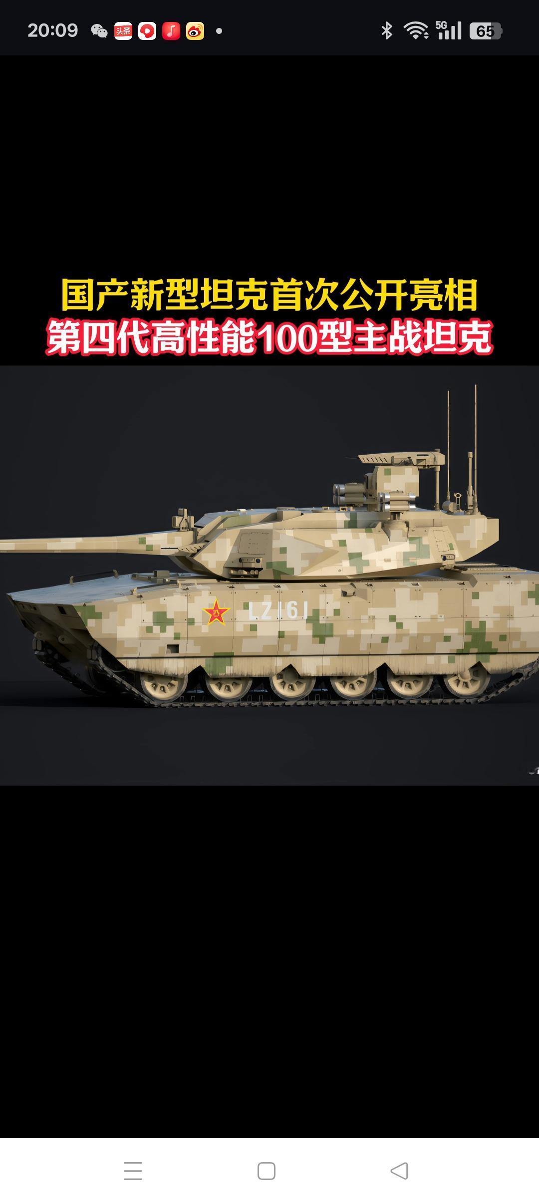 中国军力展示年终盘点2025年，中国集中展示了多种先进装备，马上