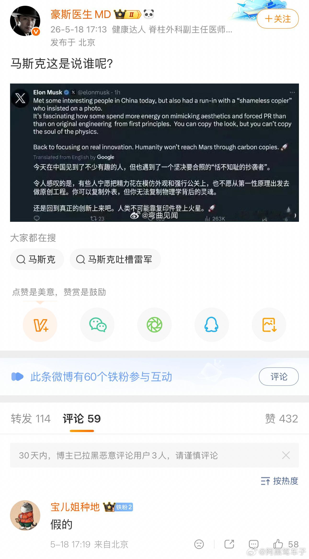 你这图也太假了