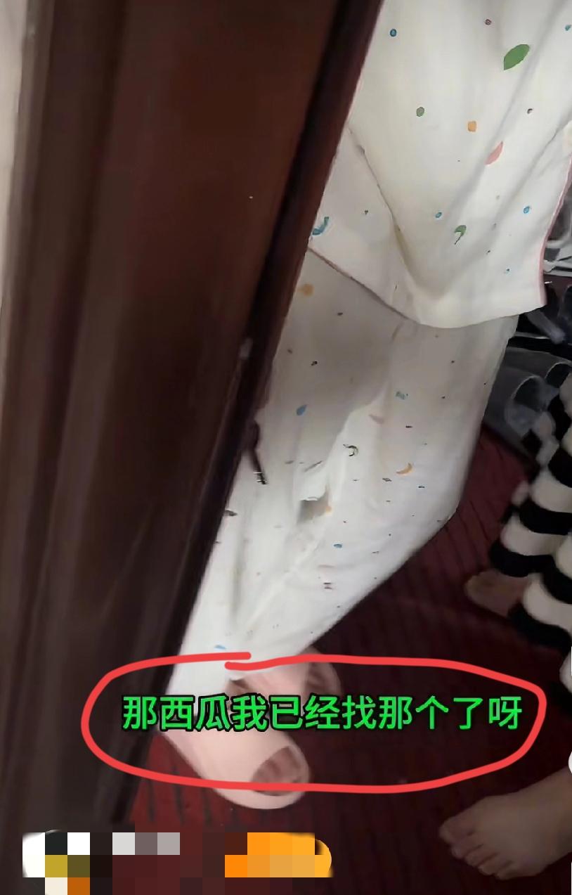 女子在某团上订了一个西瓜，收到货后找了一个理由说西瓜不好，据女子自己说是“她没有