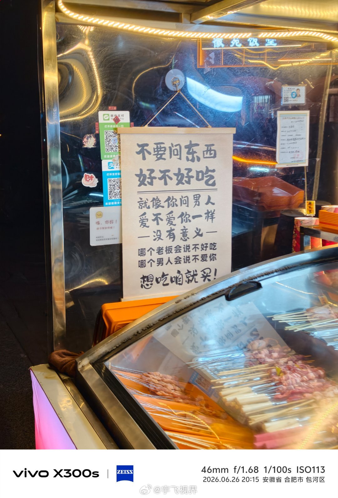 笑死我了，这老板绝对是个被问烦了的大哥。