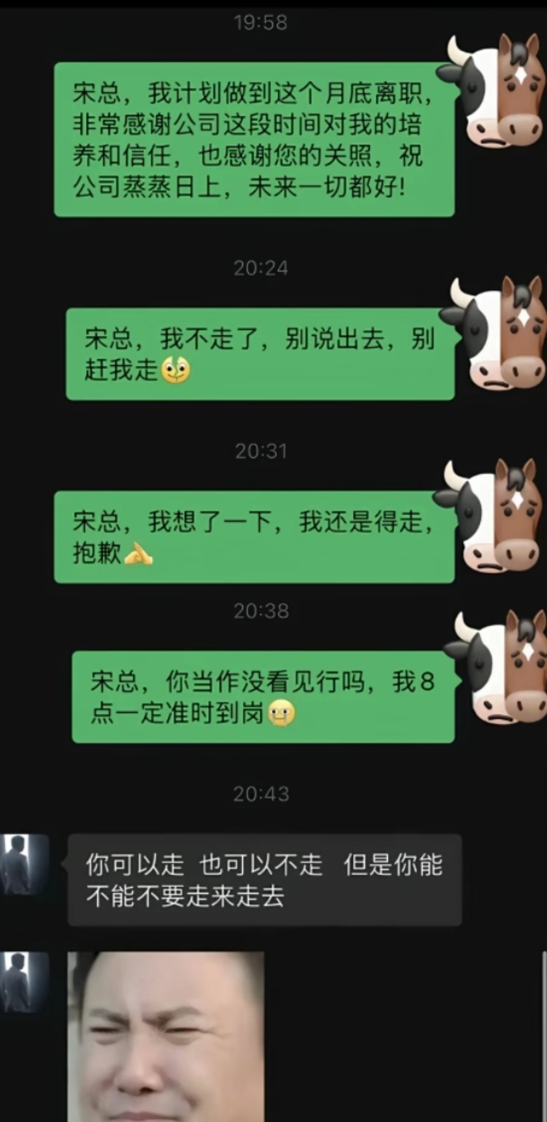 不要在上班的时候说分手更不要在晚上提辞职。