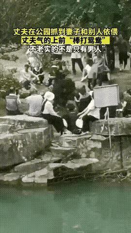 50岁妻子涂大红口红偷溜出门，丈夫尾随后抡木棍砸向“约会现场”！