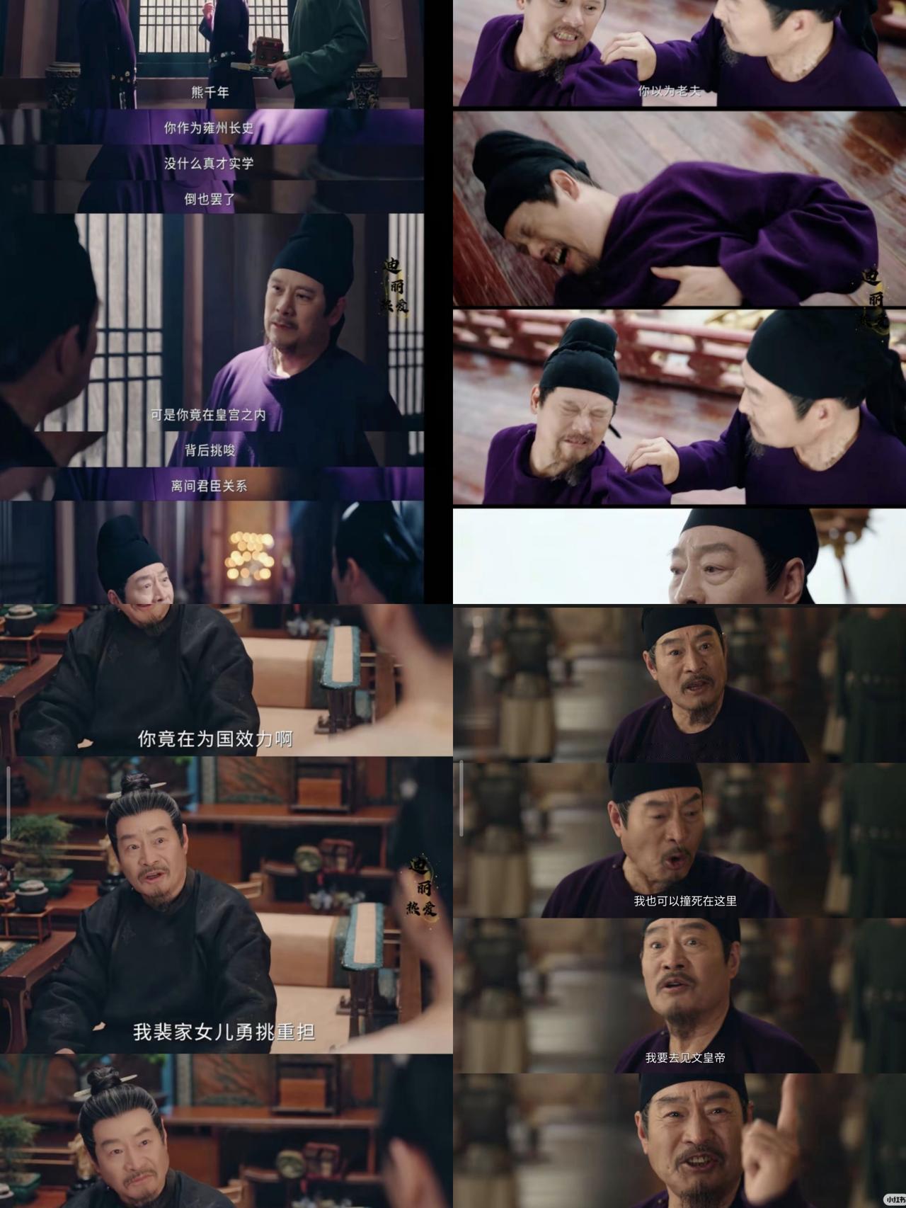 没想到啊没想到！耍了三季帅的卢凌风，《唐朝诡事录3》的终极惊喜，居然