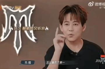 这届披荆斩棘是不是没啥可炒的了，就让苏醒和李承铉杠上了[捂脸哭]！这一届最有看头