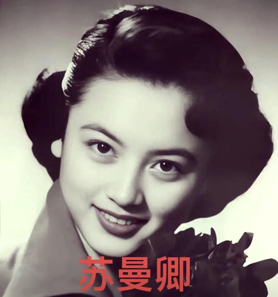 1949年，毛森用烟头烫向苏曼卿锁骨时，怕不是做梦也没想到，这个他眼中的“花瓶交