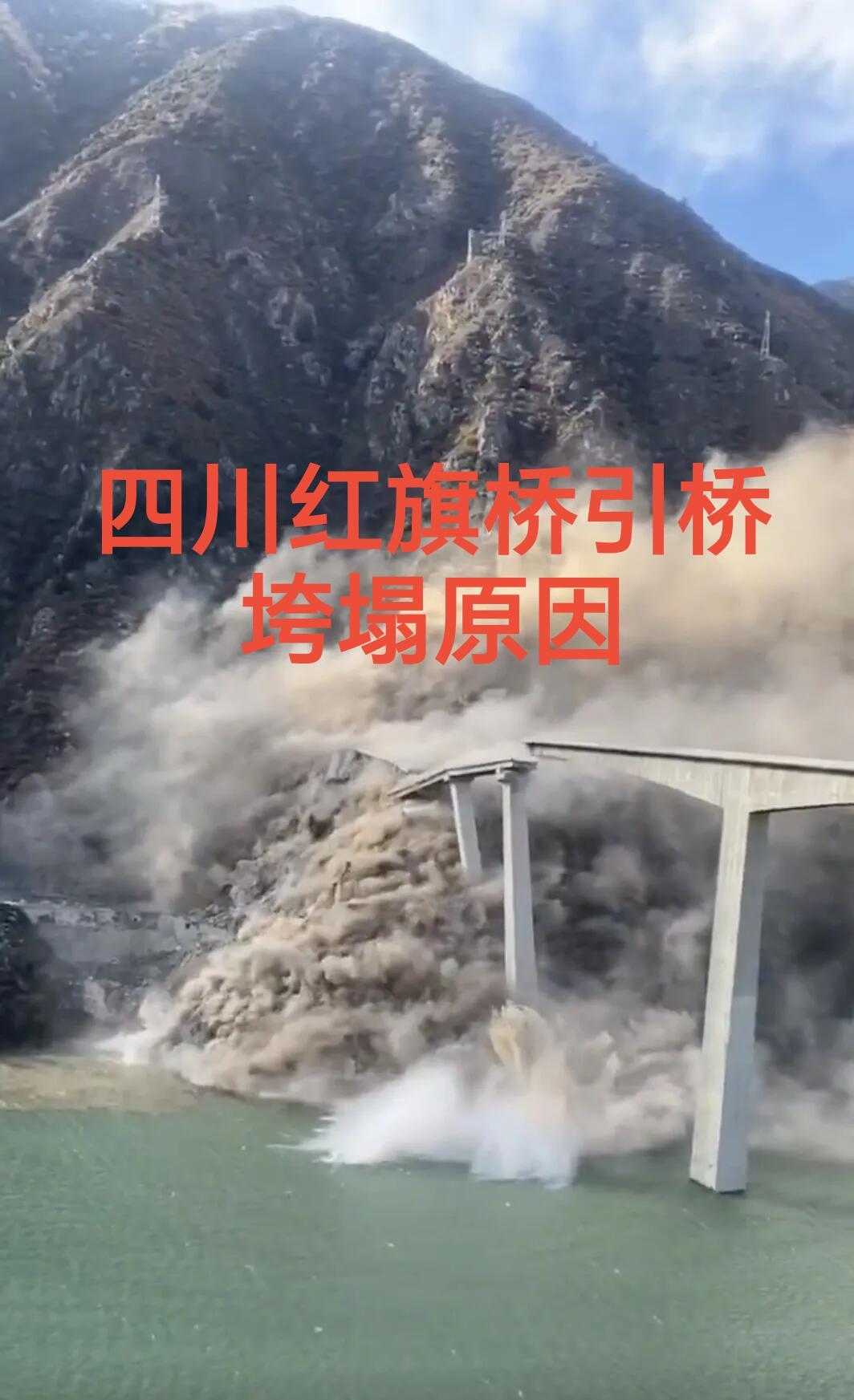 这事儿真是万幸！阿坝州这段路的工作人员立大功了。11月10号那天，他们在巡路