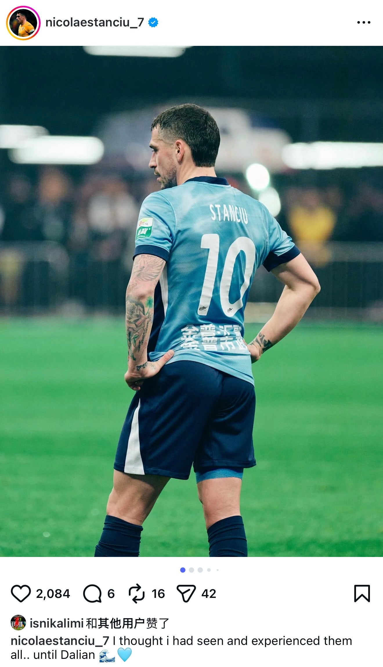 大连英博中超联赛大连英博2比1河南队斯坦丘更新社交动态，丘额深情的说道，我本以