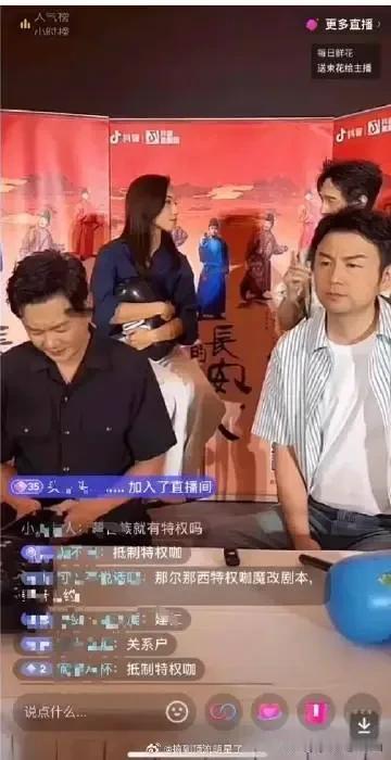 雷佳音，尴尬了，直播直接拉着脸，看得出他对网友们的讨论很是无奈，表情管理失控了，