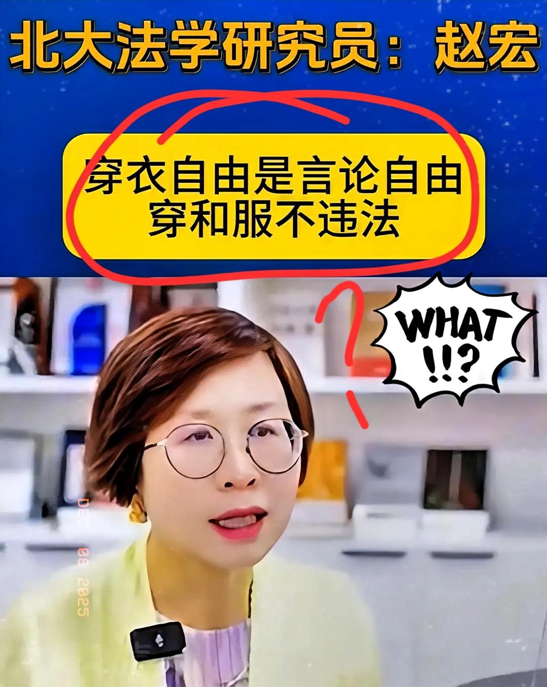 瑞典那边给赵宏供血供了20年，这事儿细思极恐。这根本不是咱们以为的学术交流，
