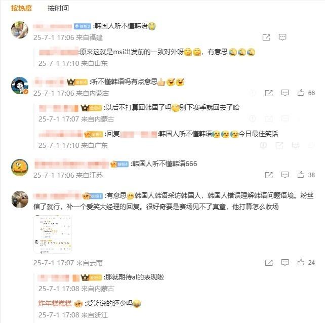 AL发布Keal采访声明以及Kael本人道歉后，仍有部分粉丝并不买账…AL经理爱