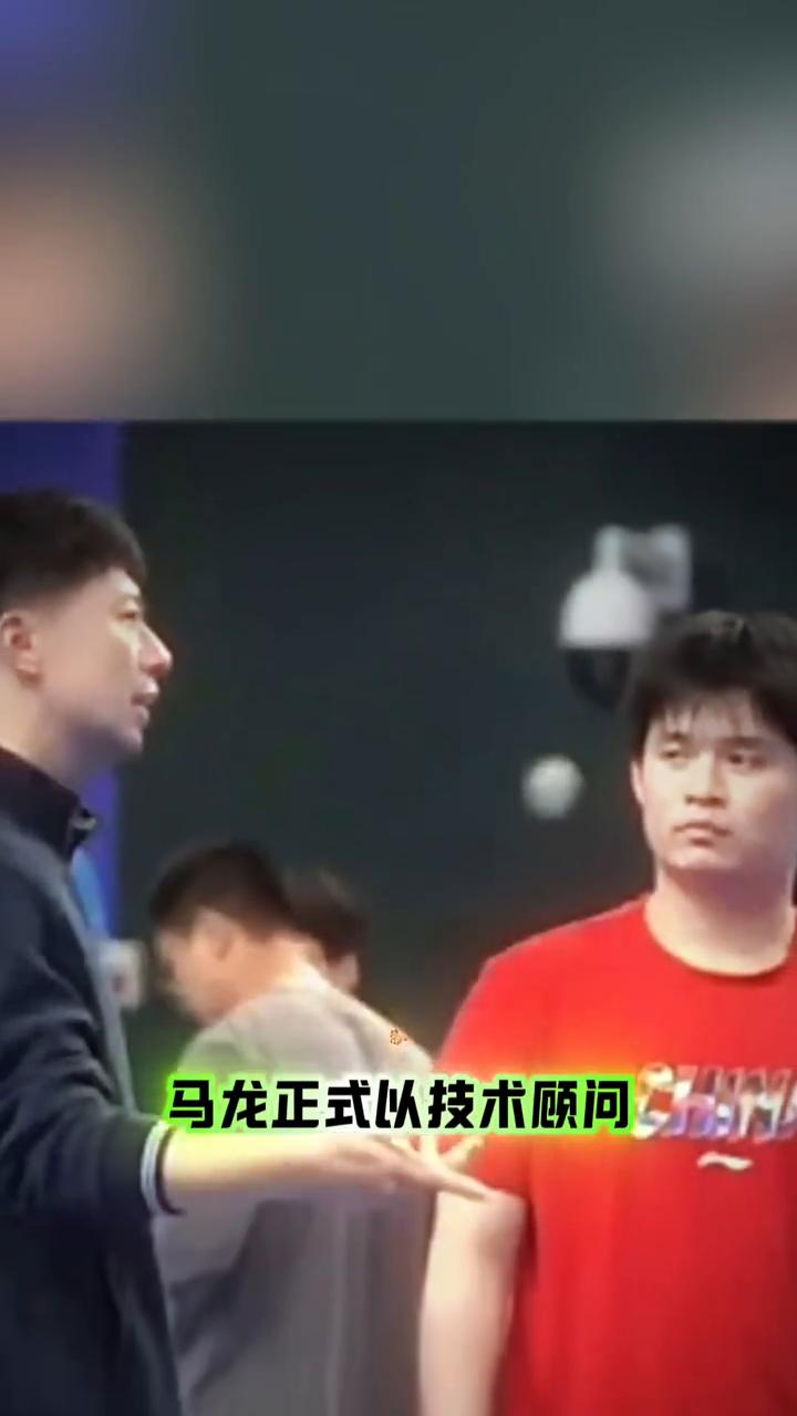 谁也没想到，作为中国兵协副主席的马龙做出了一个重大决定。这个决定让原本雪上加霜的