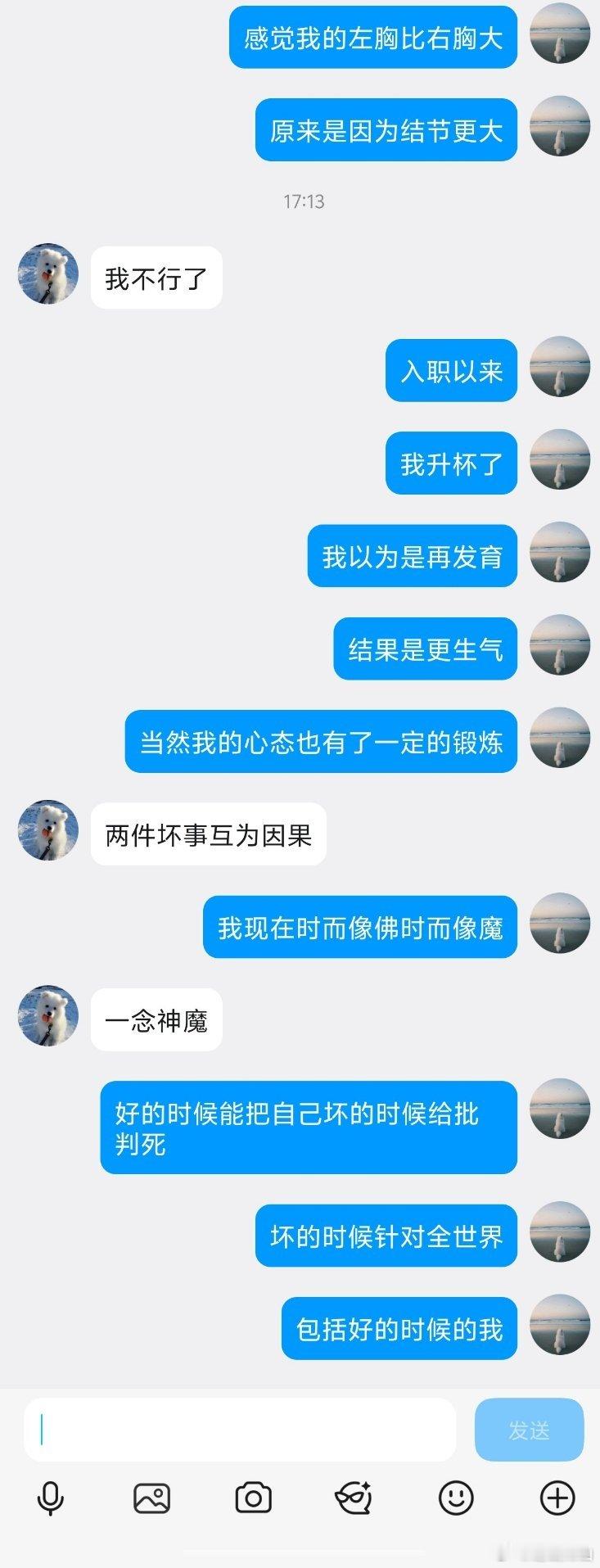听着我来上班并不是为了听你有多忙，你的领导有多么压榨你的，因为我同样我只需要一个数据，当然不给数据也