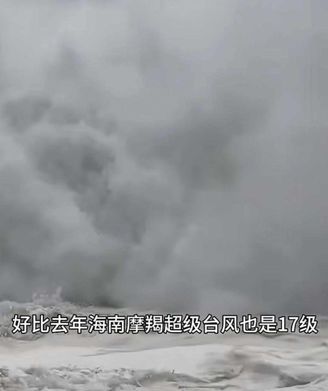 真的没有想到，“桦加沙”这么厉害，早上我在厨房煮早餐的时候，一阵妖风刮来